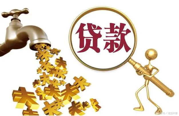 上海市奉贤区房屋抵押贷款.房屋抵押流程.房屋贷款注意事项